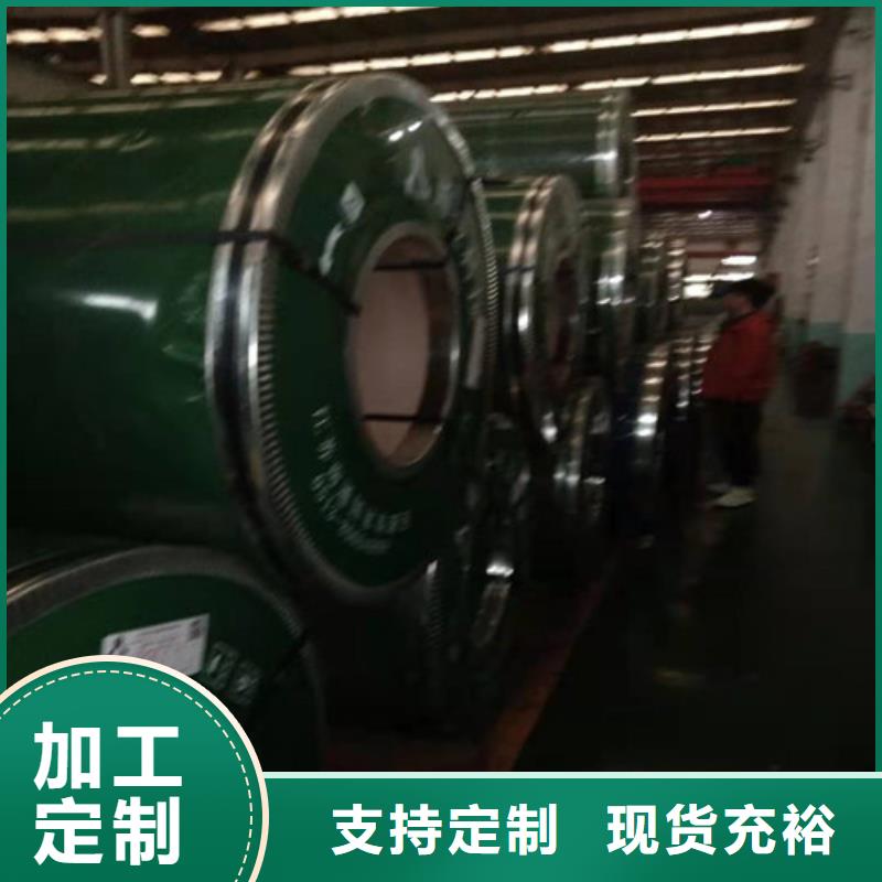 30408材質(zhì)批發(fā)價可按需求定制貨到付款