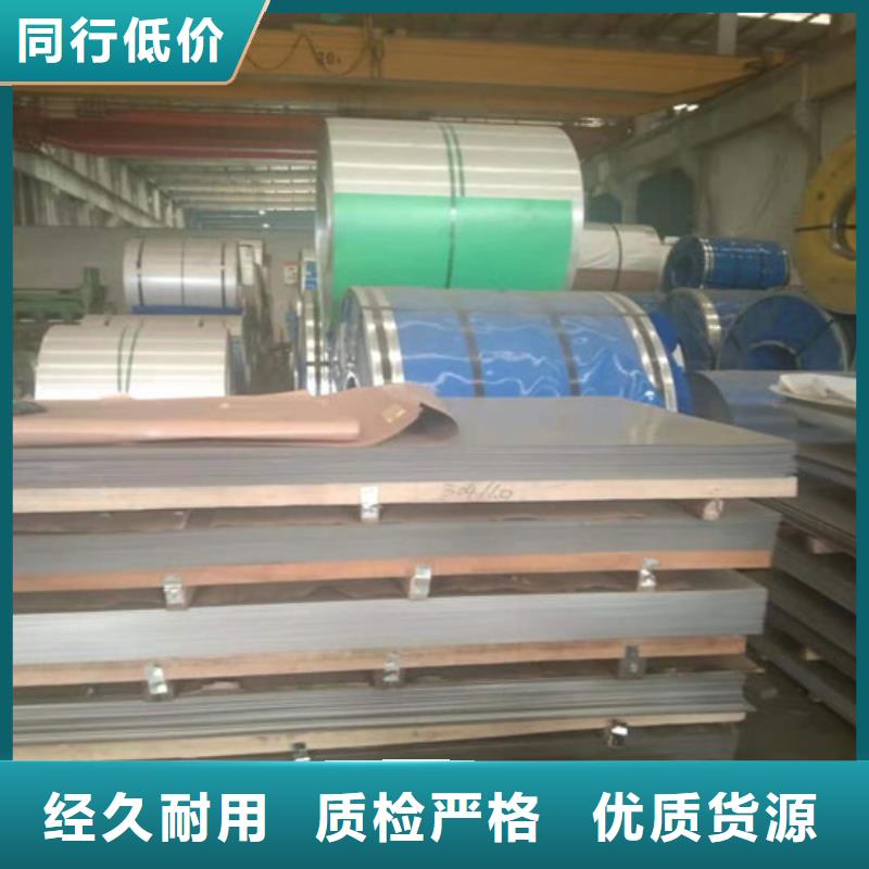 不銹鋼板1_不銹鋼復(fù)合管源廠直接供貨