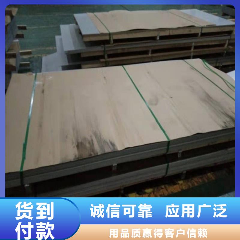 不锈钢板1-304不锈钢板可定制