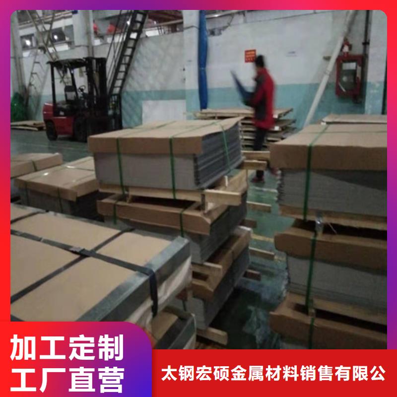不锈钢板1  304不锈钢厚板精益求精