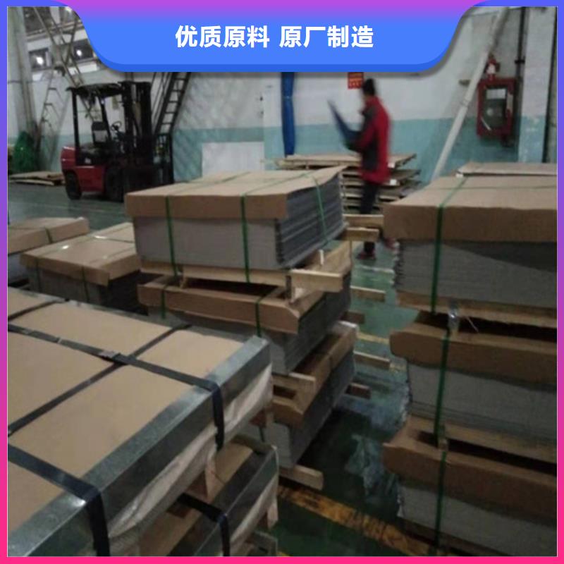 不銹鋼板1_304不銹鋼板專業(yè)完善售后