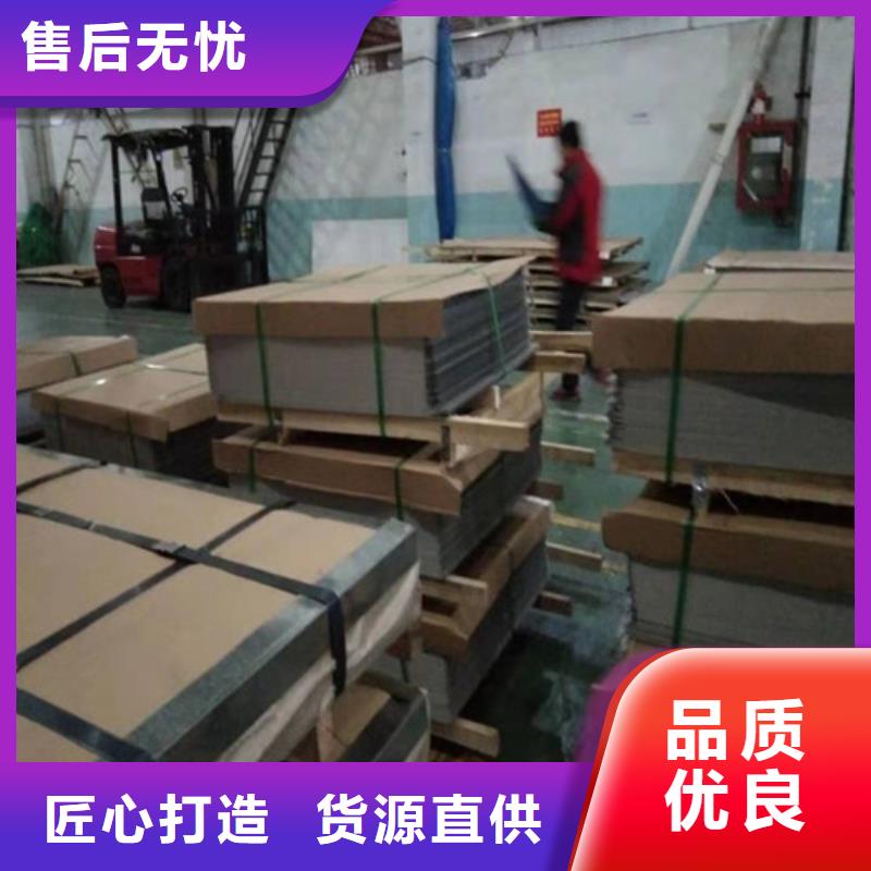 不銹鋼板1_304不銹鋼卷板經(jīng)久耐用