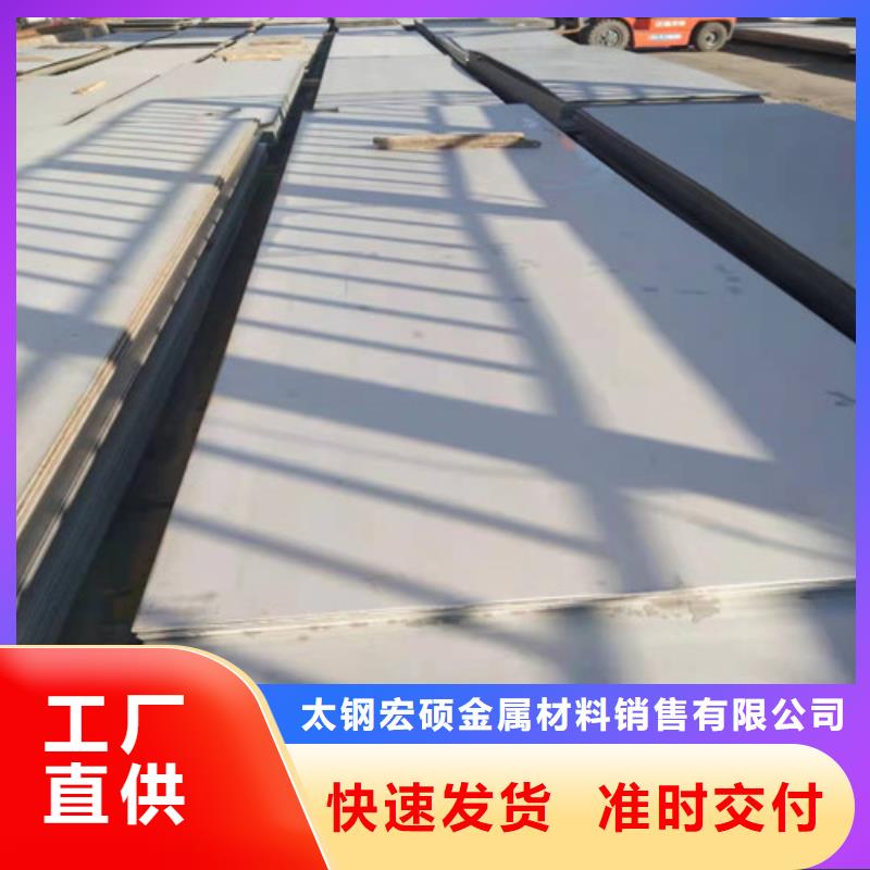 不锈钢板1_不锈钢无缝管用心服务