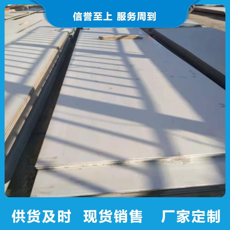 不銹鋼板1310S不銹鋼板產(chǎn)地廠家直銷