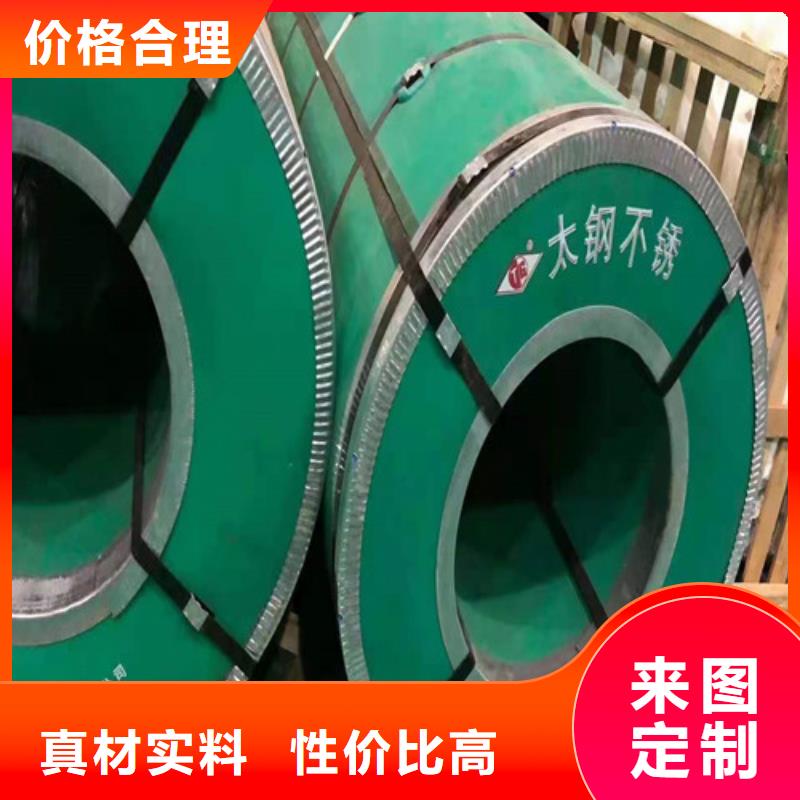 【不銹鋼板1】_不銹鋼卷板專注細(xì)節(jié)更放心