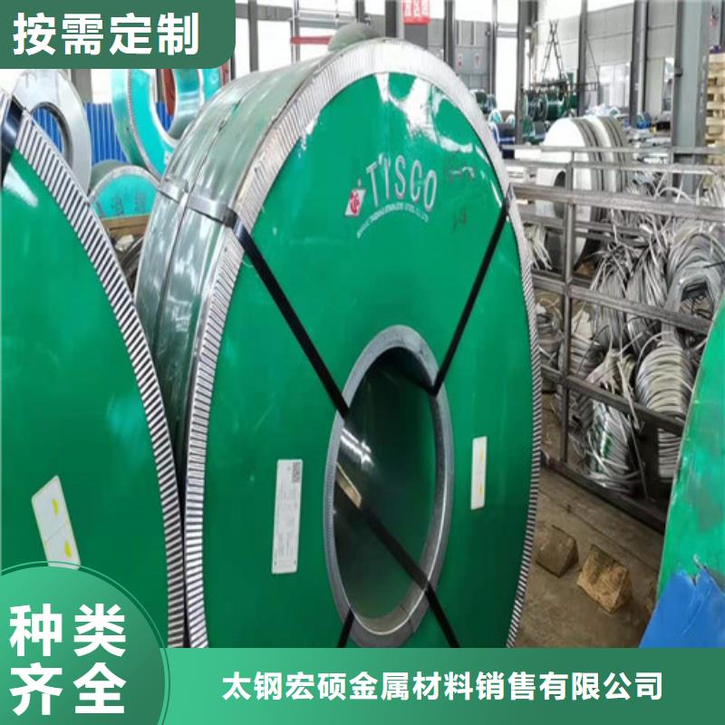 不銹鋼板1310S不銹鋼板產(chǎn)地廠家直銷