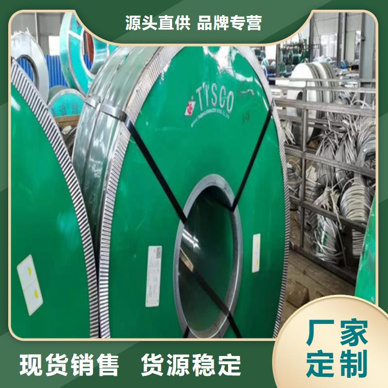 不銹鋼板1不銹鋼板廠家