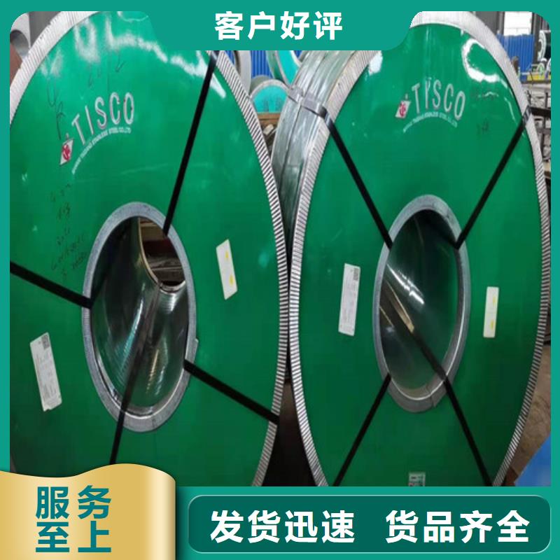 不锈钢板1不锈钢复合管供您所需