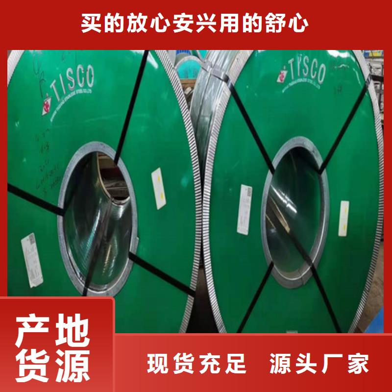 【不锈钢板1 不锈钢管产品实拍】