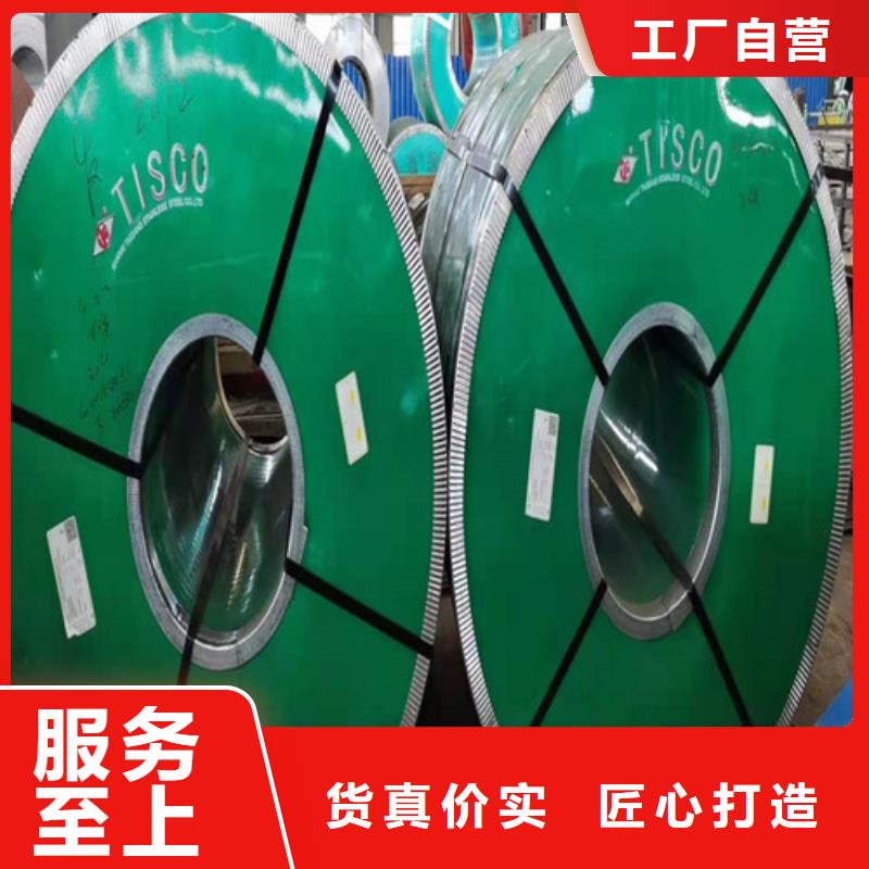 不锈钢板1不锈钢复合管供您所需