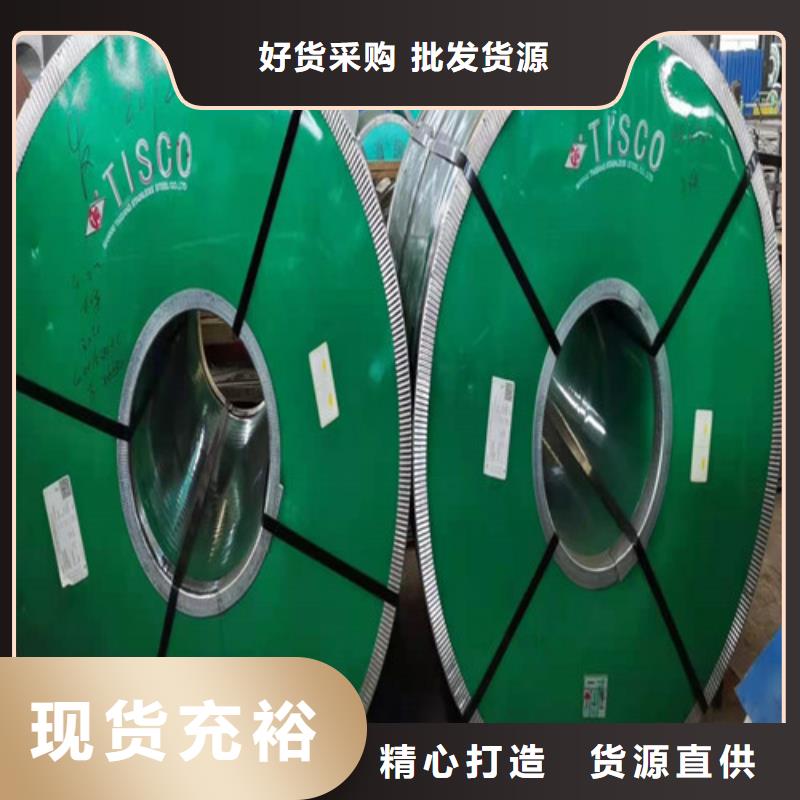 201不銹鋼板好用壽命長(zhǎng)