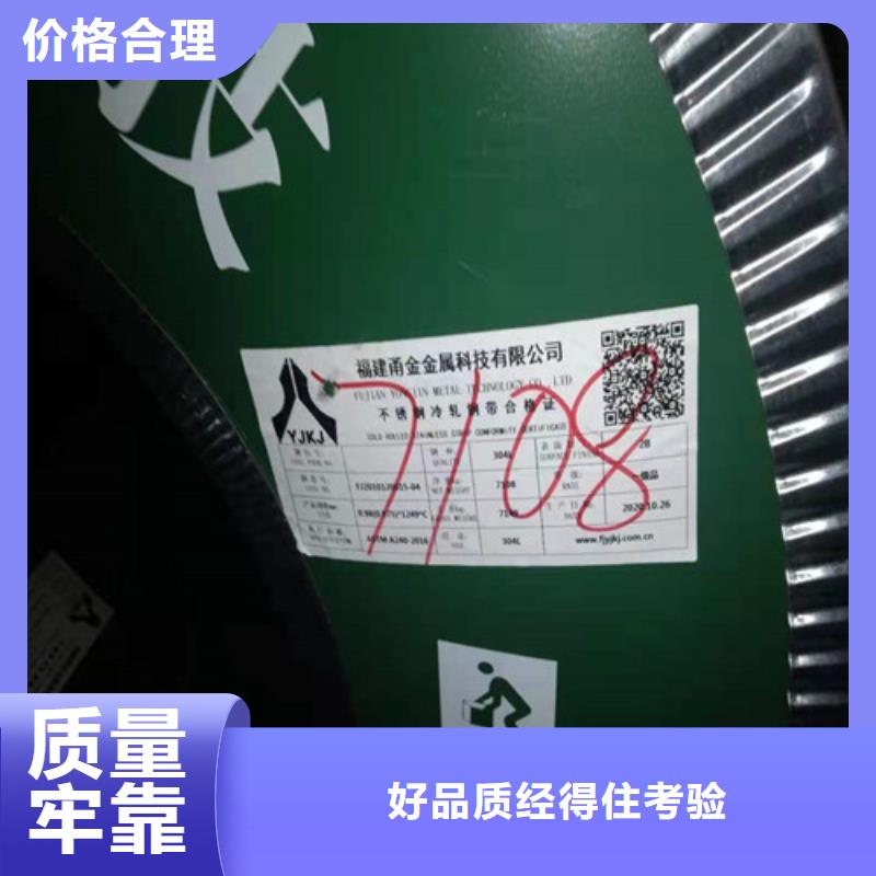 【不銹鋼板1】不銹鋼裝飾管設計合理