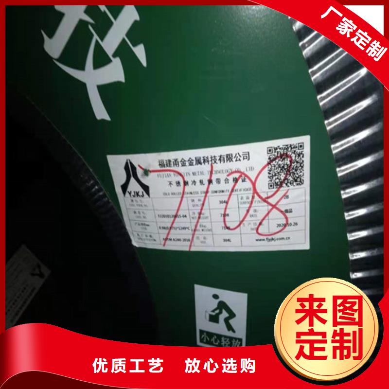 不锈钢板1不锈钢带优选原材