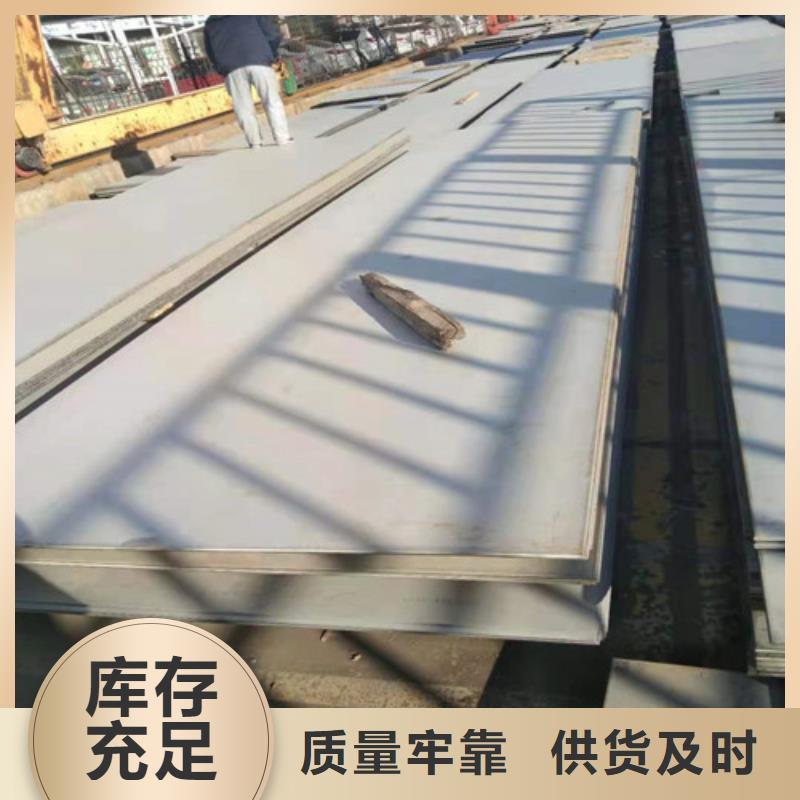 不銹鋼板1347H不銹鋼板廠家