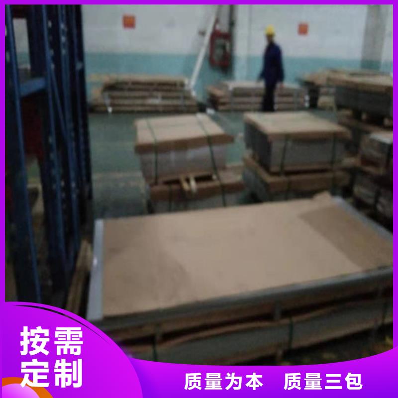 不銹鋼板1不銹鋼板廠家