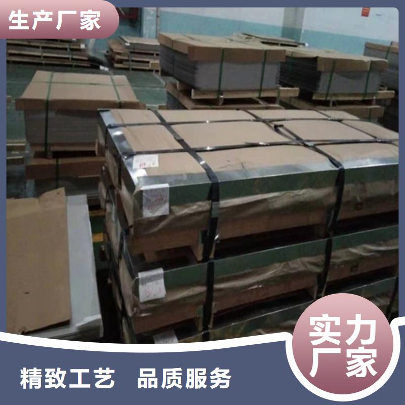 不銹鋼板1不銹鋼板設(shè)備齊全支持定制