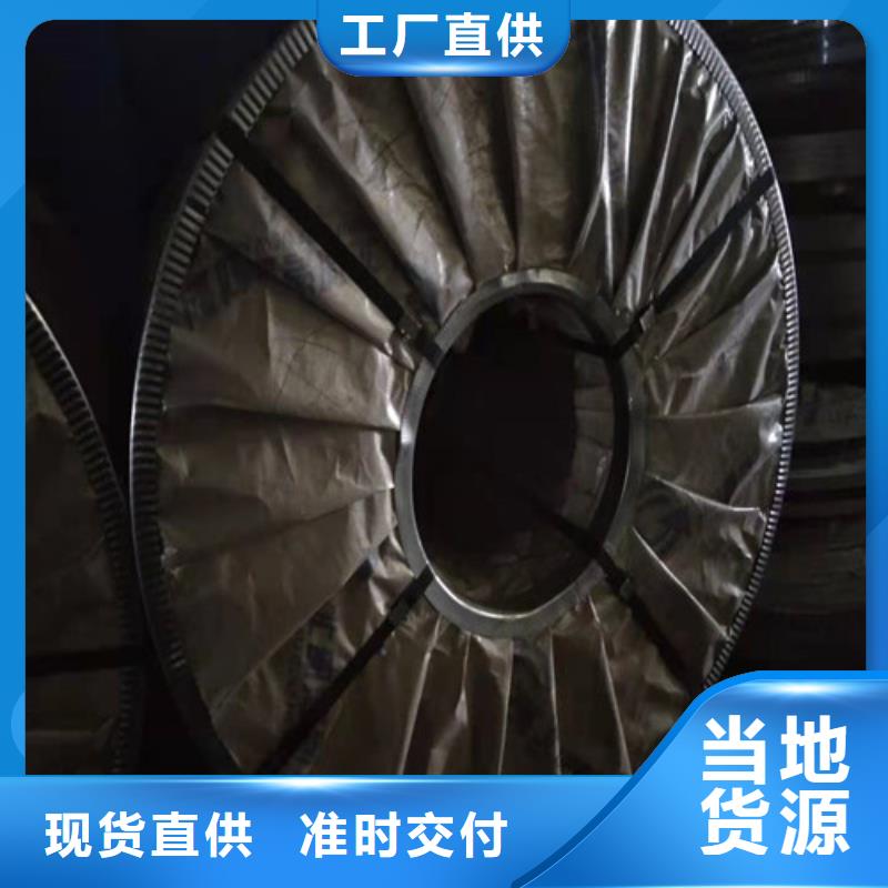 不銹鋼板1_不銹鋼帶多種規(guī)格庫存充足