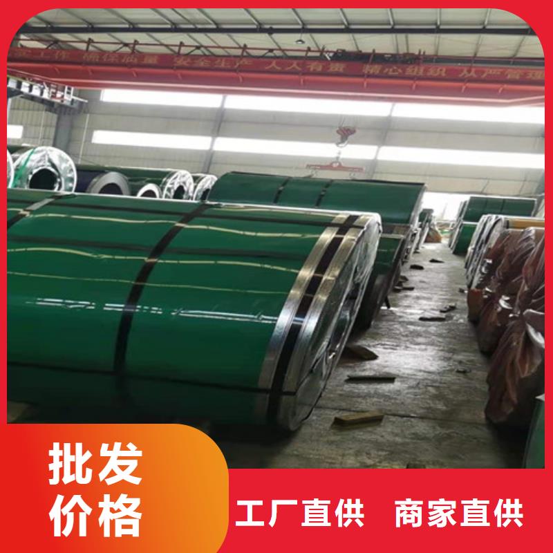 不銹鋼板1310S不銹鋼板產(chǎn)地廠家直銷