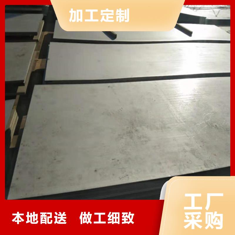 不銹鋼板1_不銹鋼復(fù)合管源廠直接供貨