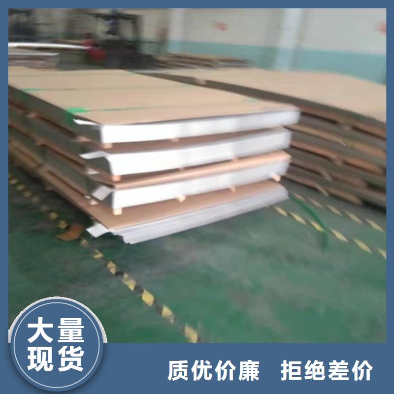 不銹鋼板1_不銹鋼帶多種規(guī)格庫存充足