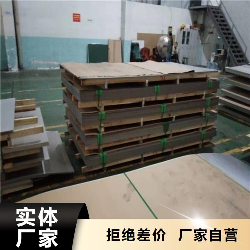 不锈钢板1_不锈钢板严格把控每一处细节
