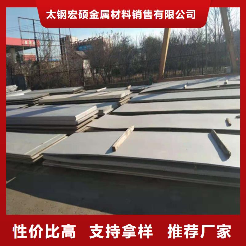 不銹鋼板1-347H不銹鋼板質(zhì)量看得見