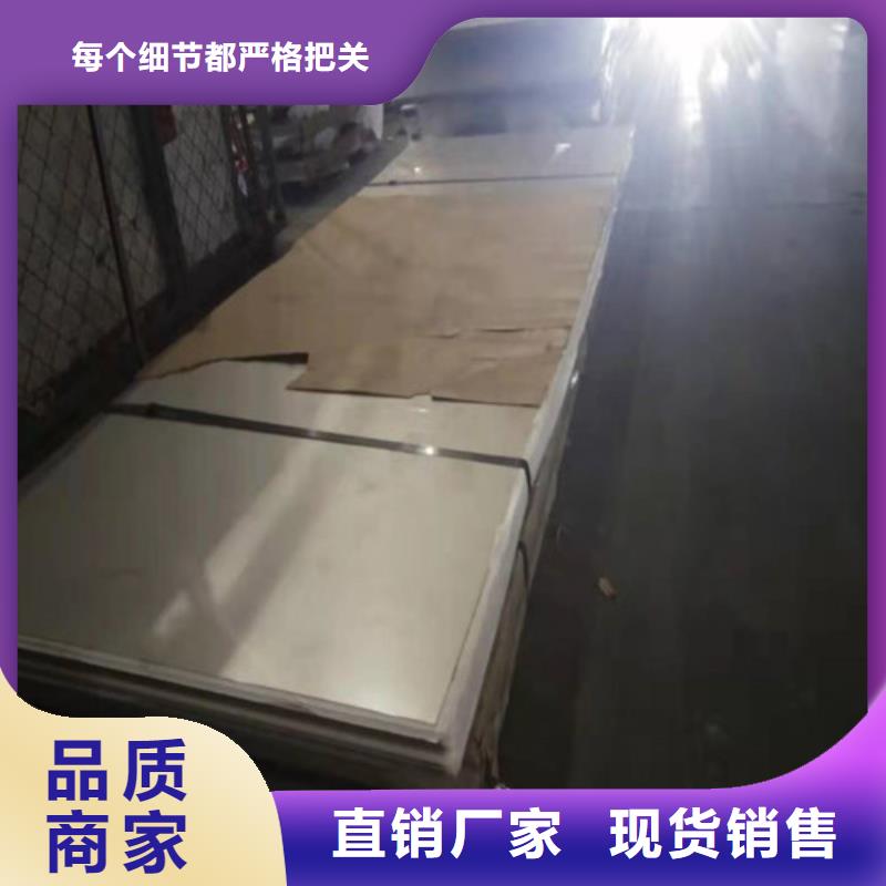 不銹鋼板1 不銹鋼花紋板一個(gè)起售