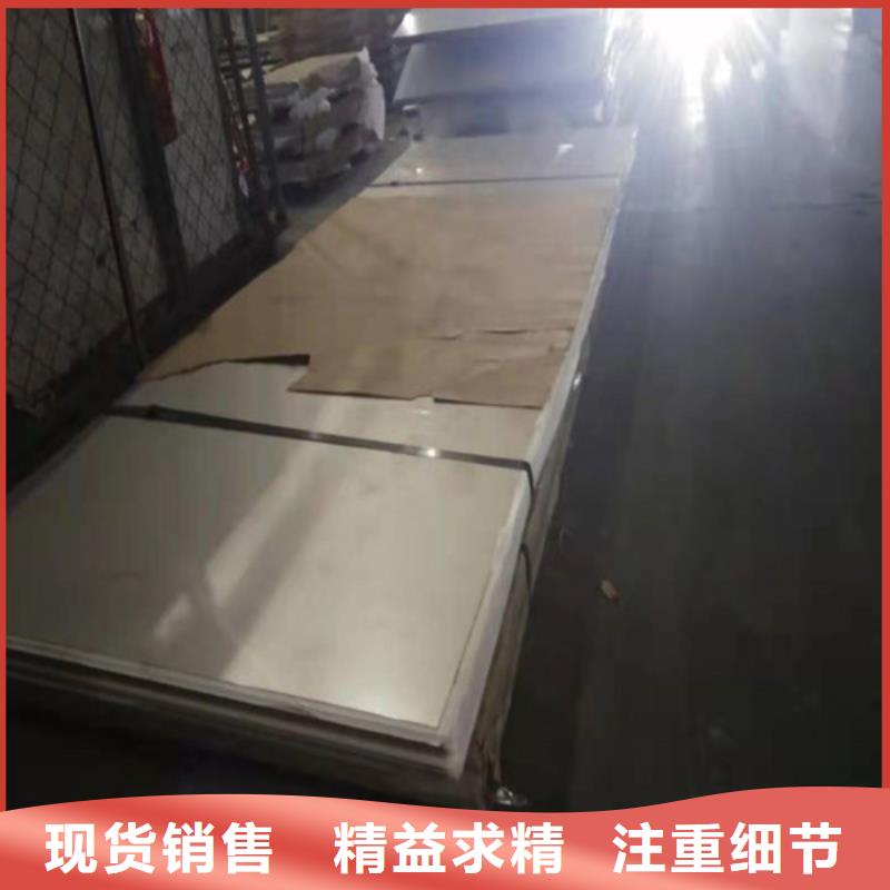 不锈钢板130408不锈钢板24小时下单发货