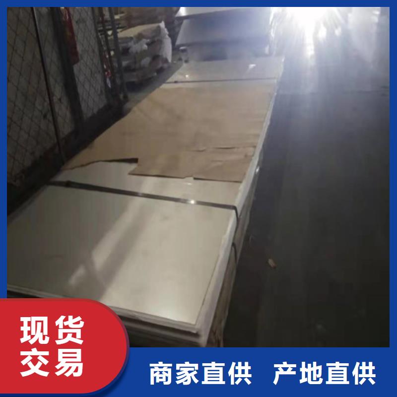 不锈钢板1不锈钢板认准大品牌厂家