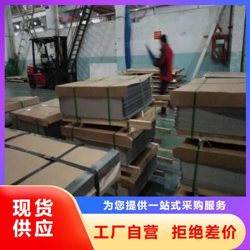 不銹鋼板1,不銹鋼帶歡迎新老客戶垂詢