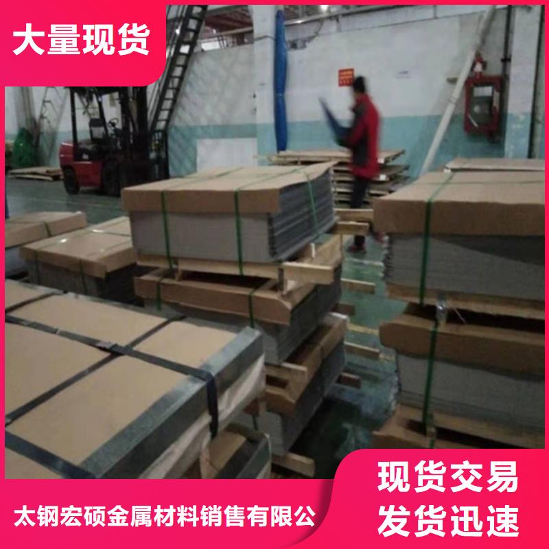 不銹鋼板1不銹鋼無(wú)縫管廠家直銷省心省錢(qián)