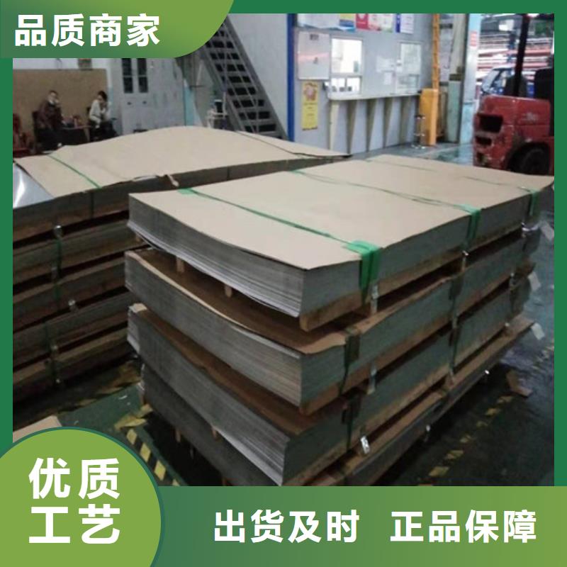 不锈钢板1347H不锈钢板品种全