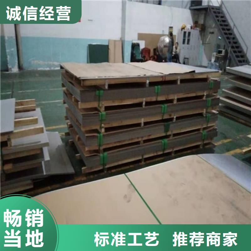 3mm不銹鋼板1*2*單張價(jià)格專業(yè)服務(wù)可靠貨到付款