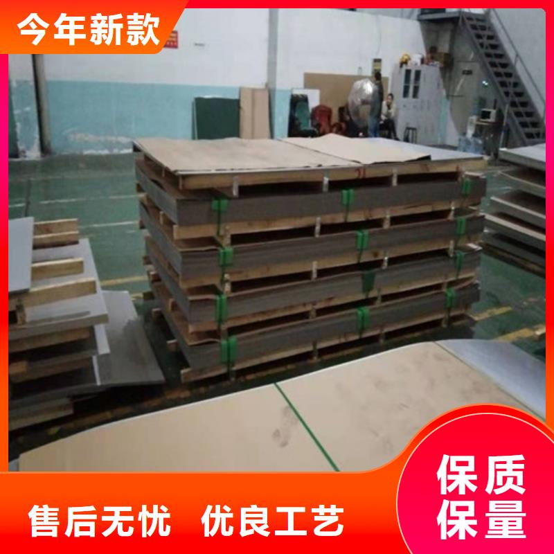 不銹鋼板1不銹鋼帶好品質(zhì)用的放心