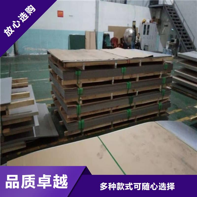 不銹鋼板1310S不銹鋼板產(chǎn)地廠家直銷