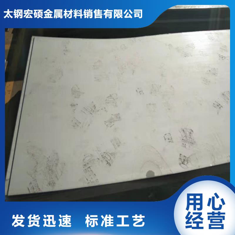 不銹鋼板1-347H不銹鋼板質(zhì)量看得見