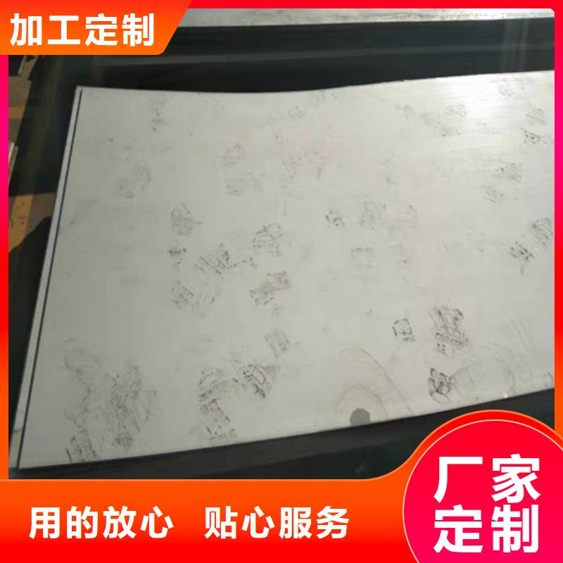 不銹鋼板1-347H不銹鋼板質(zhì)量看得見