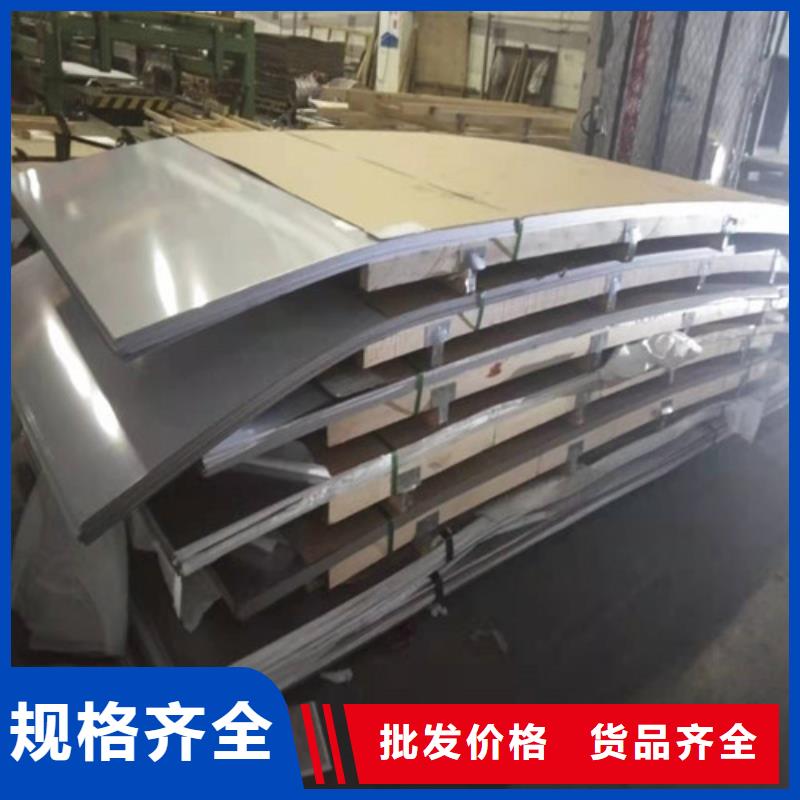 304不銹鋼扁鋼板滿足施工要求