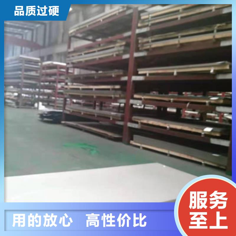 不銹鋼板1 【不銹鋼復(fù)合板】款式多樣