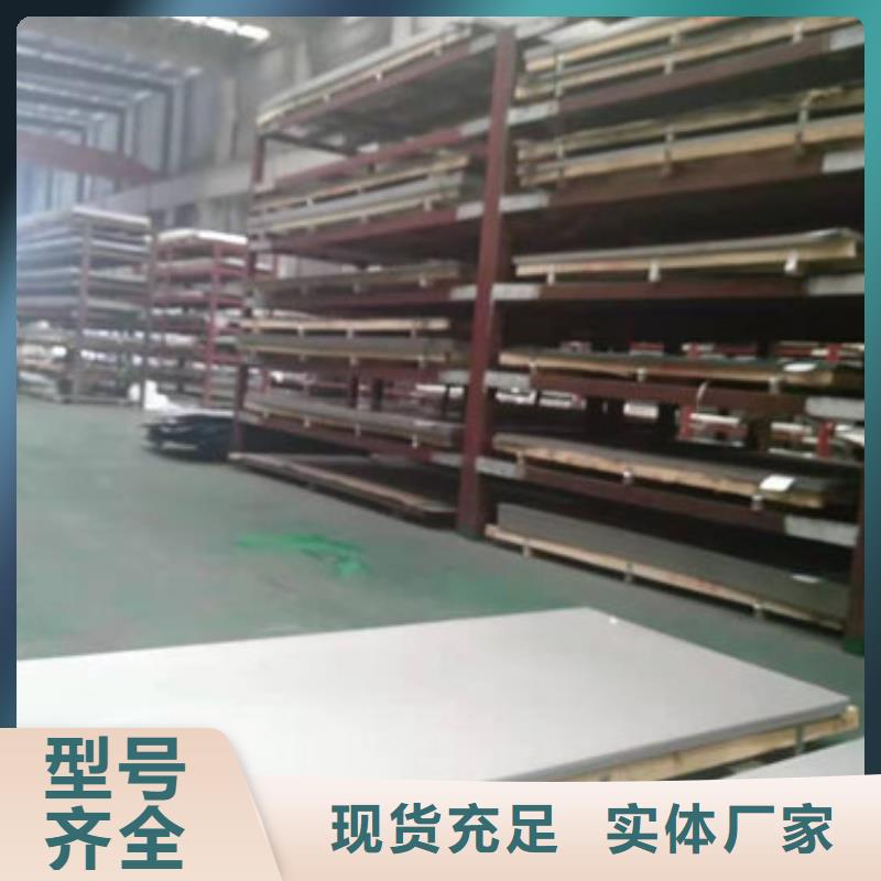 304不銹鋼卷板好用壽命長