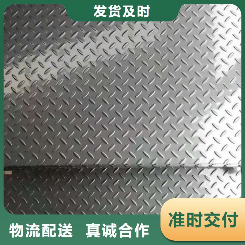 201不銹鋼板好用壽命長(zhǎng)