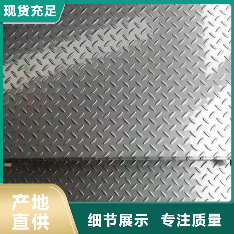 30408材質(zhì)批發(fā)價可按需求定制貨到付款