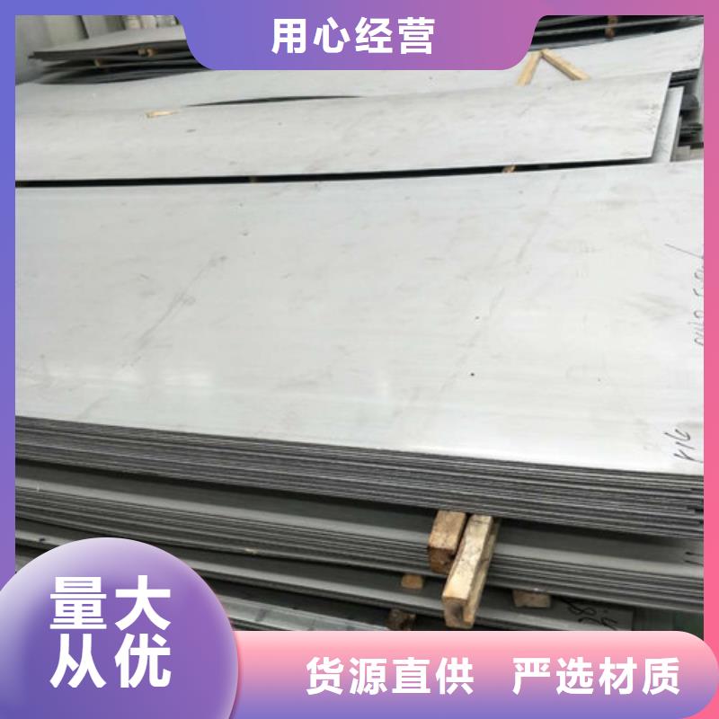 不銹鋼板1 30408不銹鋼板買的放心安興用的舒心