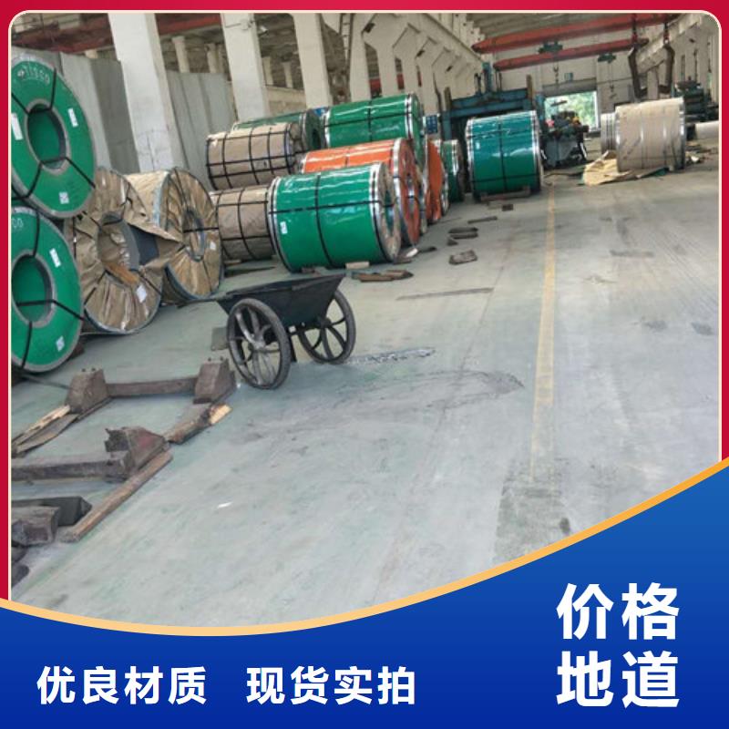 201不銹鋼板好用壽命長(zhǎng)