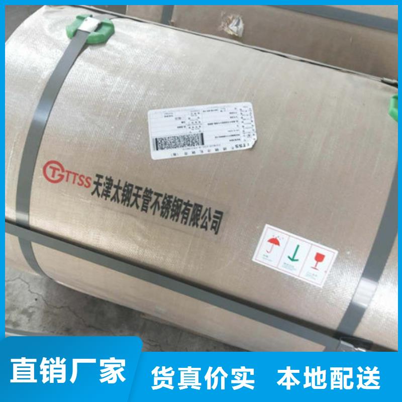 不銹鋼板1 30408不銹鋼板買的放心安興用的舒心