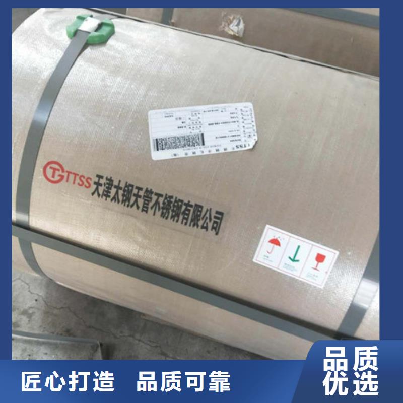 不銹鋼板1不銹鋼卷板應(yīng)用廣泛