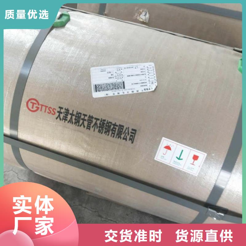不銹鋼板1不銹鋼裝飾板實(shí)拍品質(zhì)保障