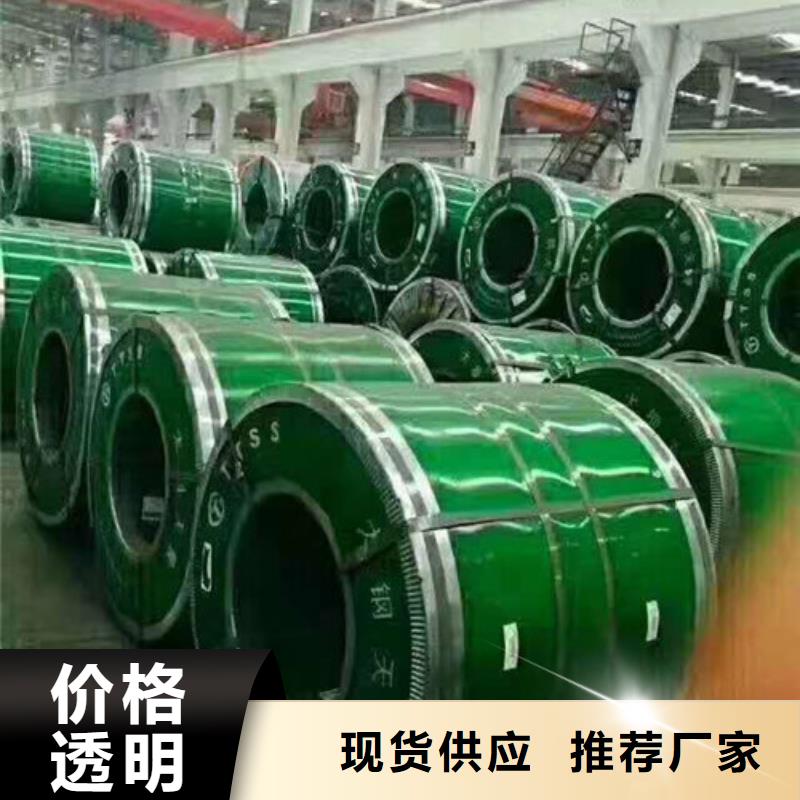 不锈钢板1_304不锈钢卷板经久耐用
