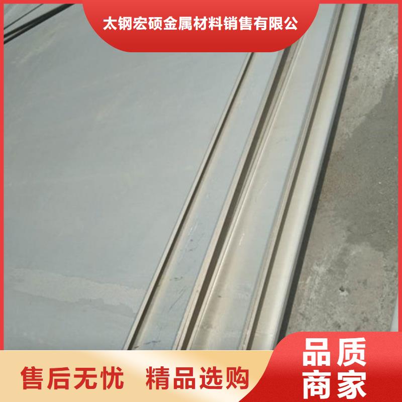 不锈钢板1不锈钢卷板经销商