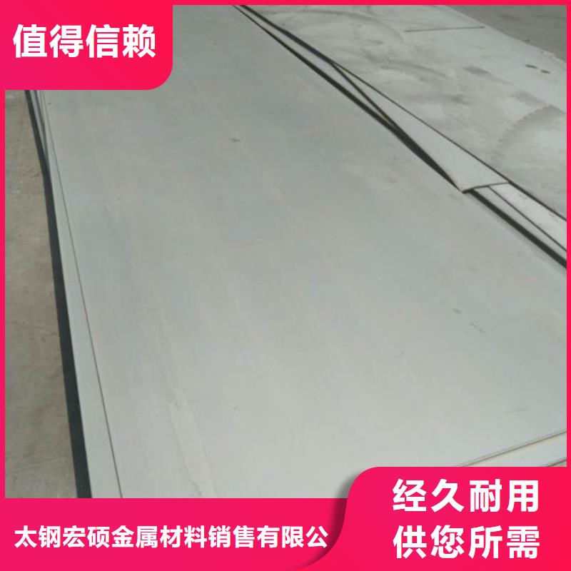 不锈钢板1 【不锈钢复合板】款式多样